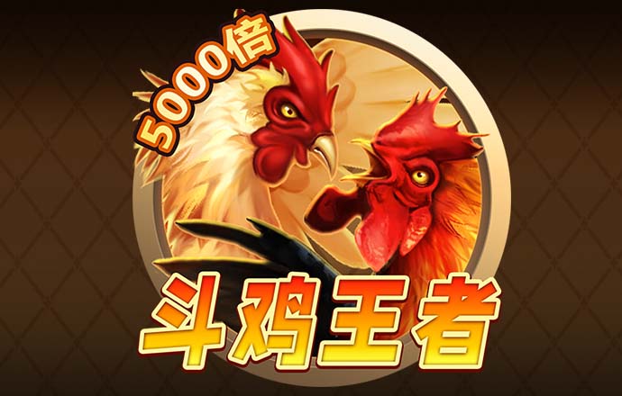 久旺网喜运28登录
